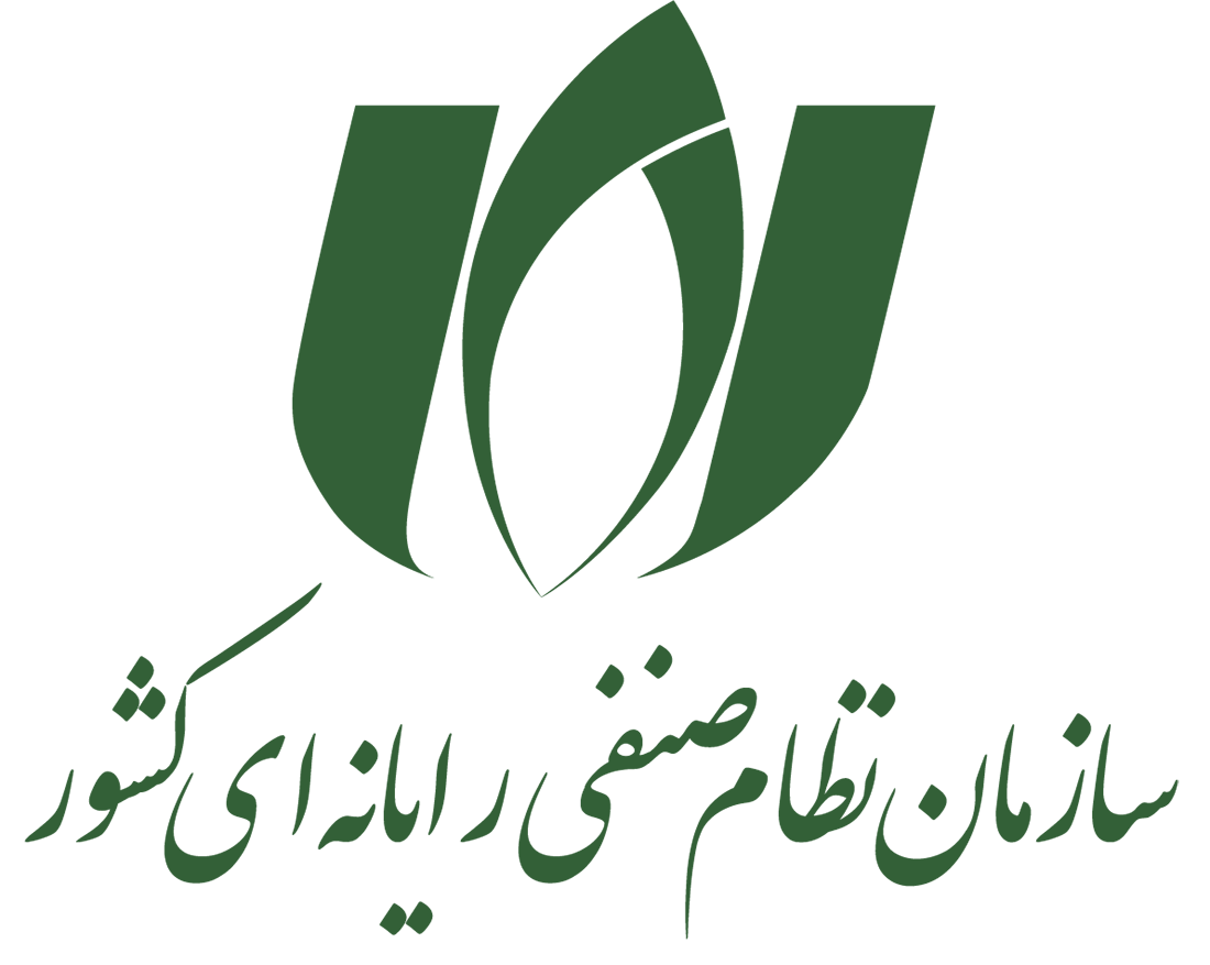 سازمان نظام صنف رایانه ای